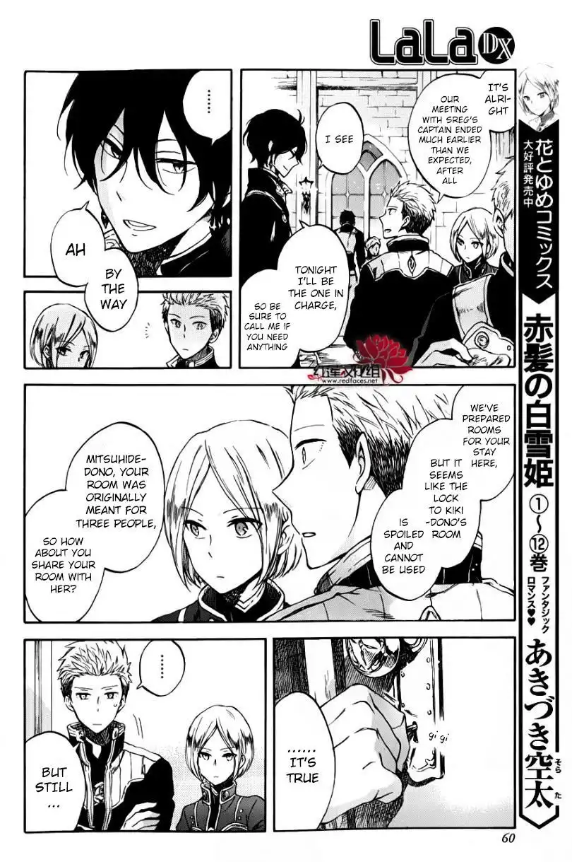 Akagami no Shirayukihime Chapter 60.5 2